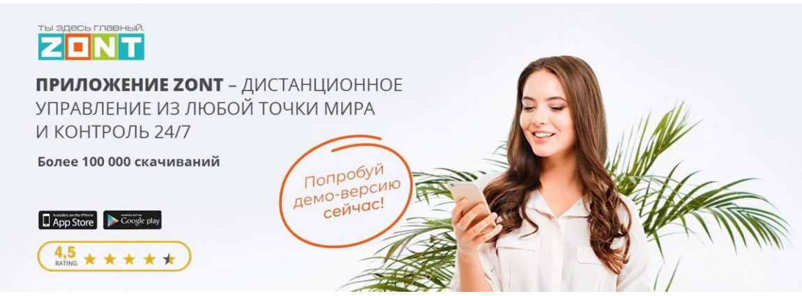 Приложение